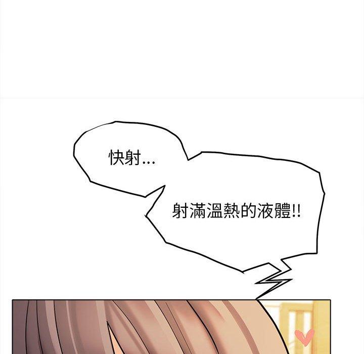[Manhwa] College life begins with clubs Campus, female student, big breasts#[144P]-76
