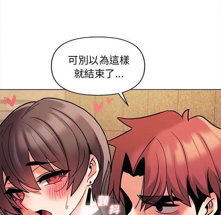 [Manhwa] College life begins with clubs Campus, female student, big breasts#[144P]-86