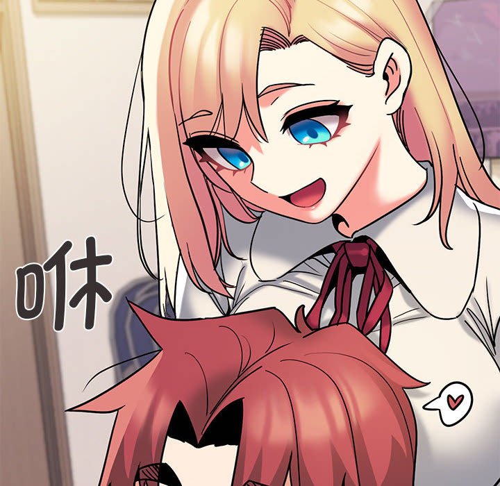 [Manhwa] College life begins with clubs Campus, female student, big breasts#[141P]-100