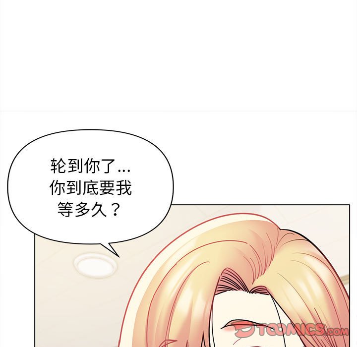 [Manhwa] College life begins with clubs Campus, female student, big breasts#[141P]-104