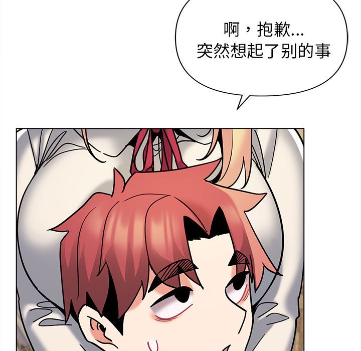 [Manhwa] College life begins with clubs Campus, female student, big breasts#[141P]-106