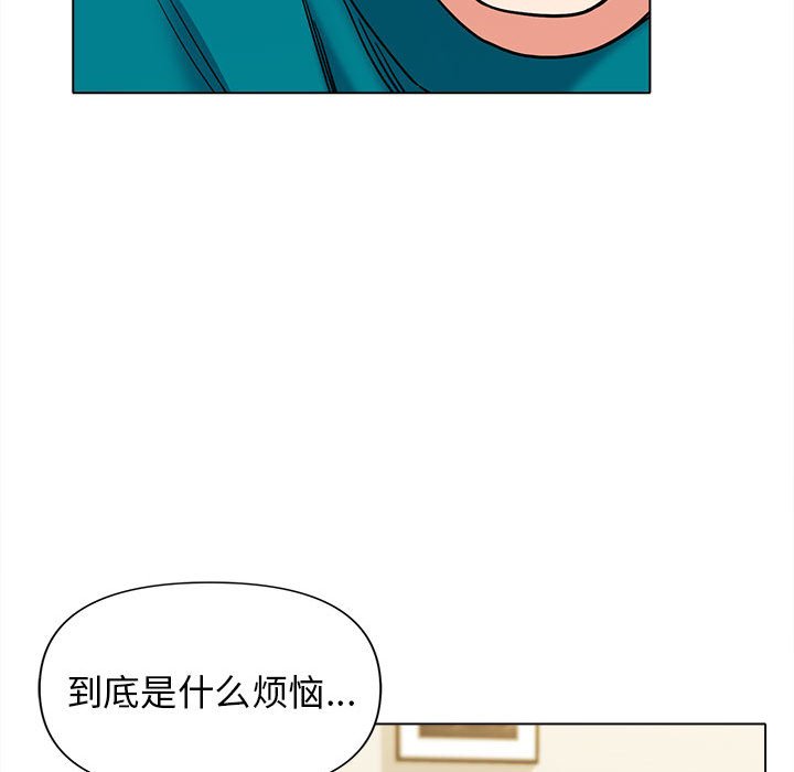 [Manhwa] College life begins with clubs Campus, female student, big breasts#[141P]-111