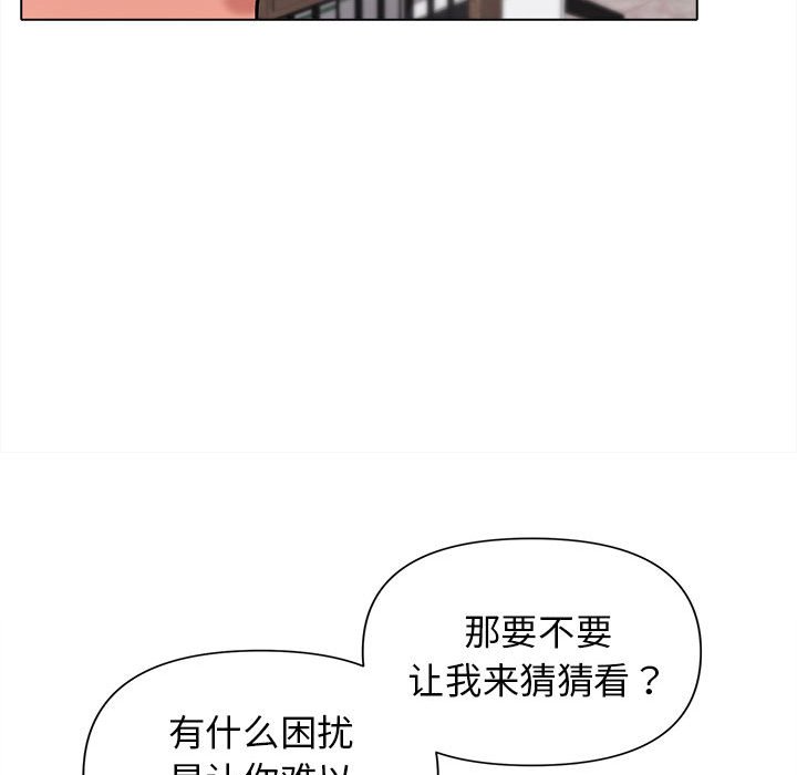 [Manhwa] College life begins with clubs Campus, female student, big breasts#[141P]-115