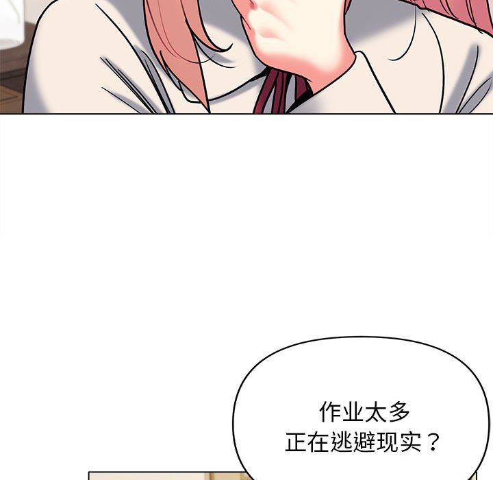 [Manhwa] College life begins with clubs Campus, female student, big breasts#[141P]-117