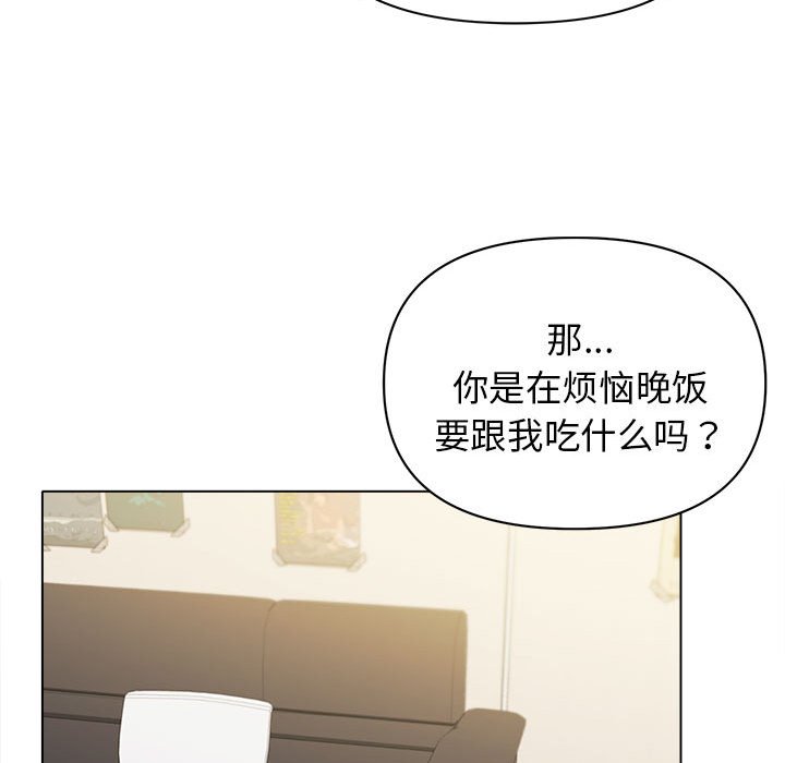 [Manhwa] College life begins with clubs Campus, female student, big breasts#[141P]-119