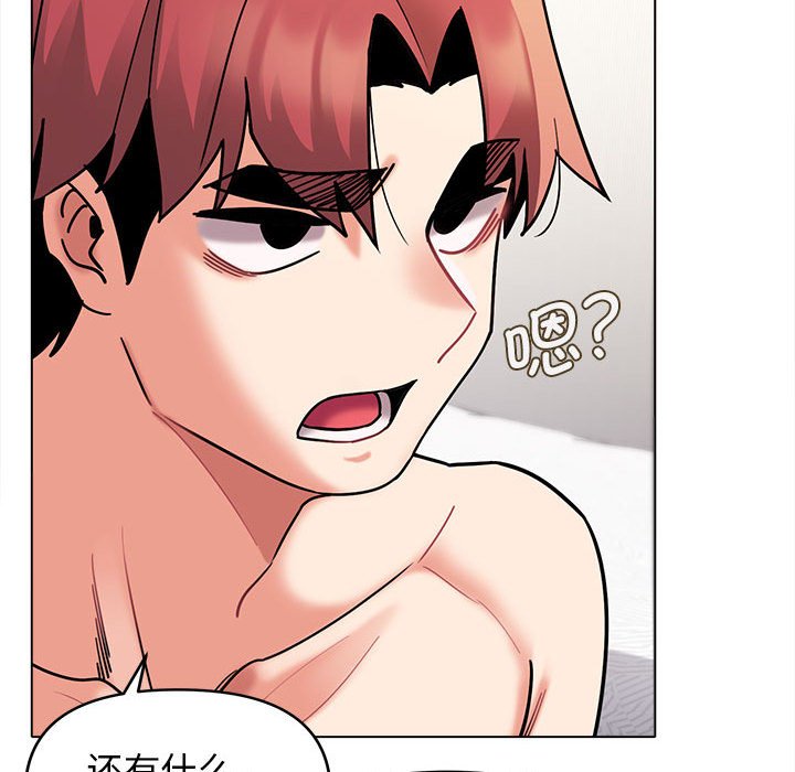 [Manhwa] College life begins with clubs Campus, female student, big breasts#[141P]-12