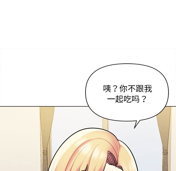 [Manhwa] College life begins with clubs Campus, female student, big breasts#[141P]-121