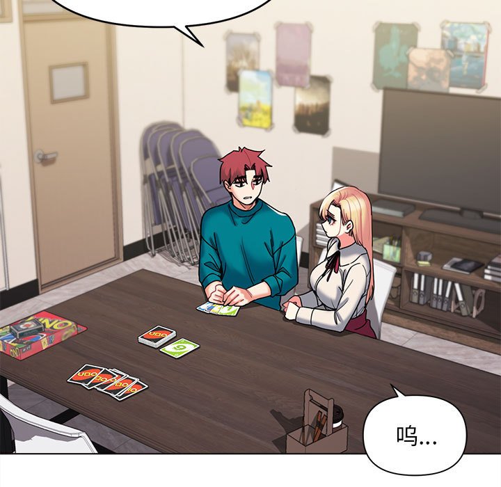 [Manhwa] College life begins with clubs Campus, female student, big breasts#[141P]-124