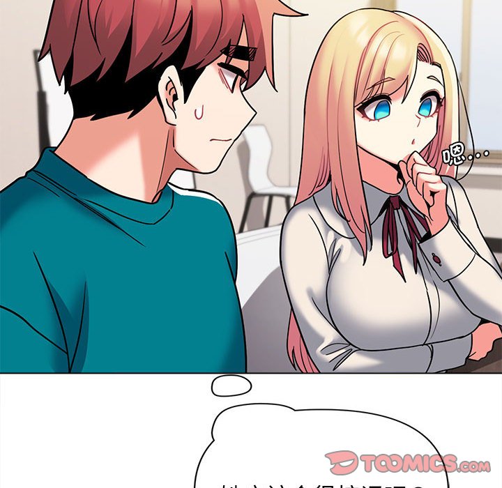 [Manhwa] College life begins with clubs Campus, female student, big breasts#[141P]-128
