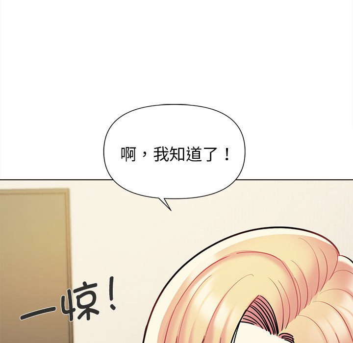 [Manhwa] College life begins with clubs Campus, female student, big breasts#[141P]-132