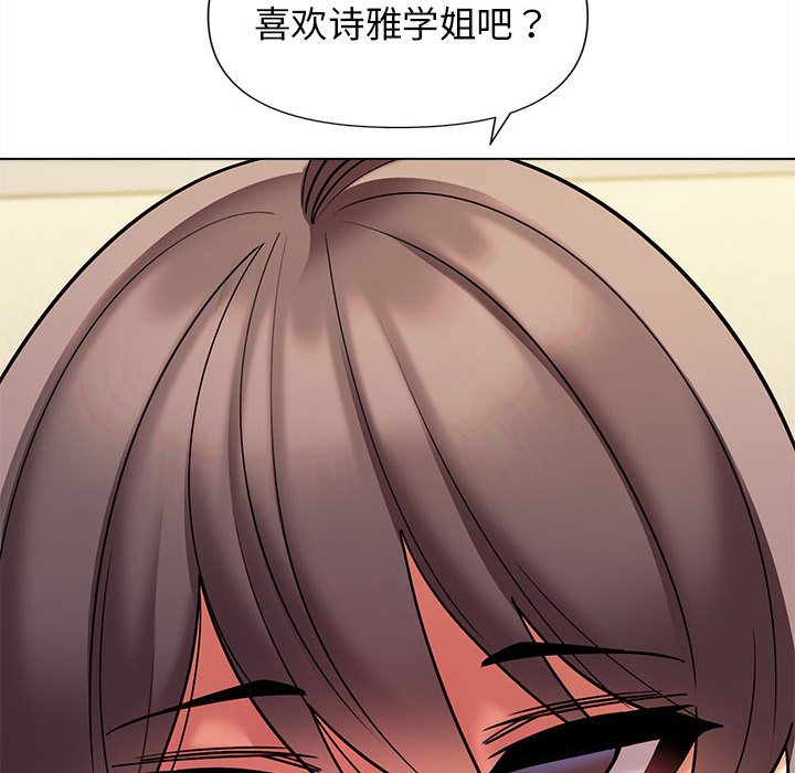 [Manhwa] College life begins with clubs Campus, female student, big breasts#[141P]-20