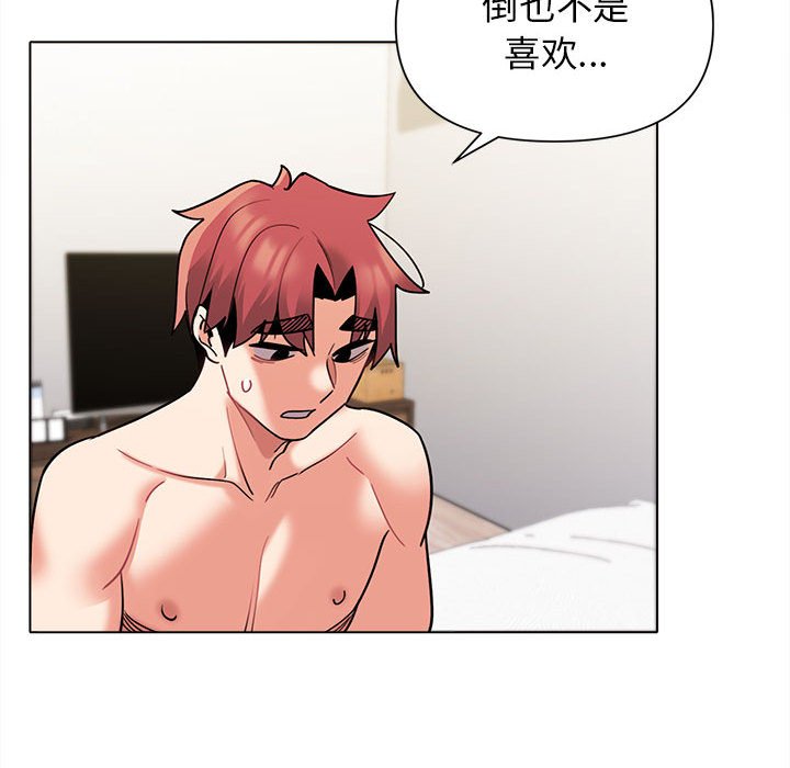 [Manhwa] College life begins with clubs Campus, female student, big breasts#[141P]-24