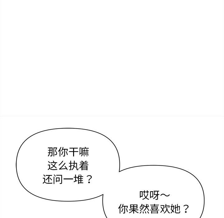 [Manhwa] College life begins with clubs Campus, female student, big breasts#[141P]-25