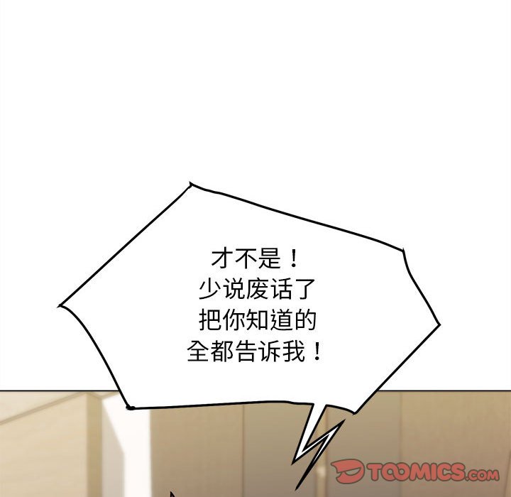 [Manhwa] College life begins with clubs Campus, female student, big breasts#[141P]-27