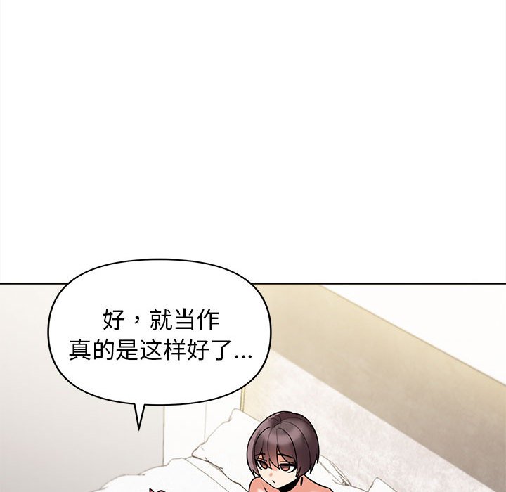[Manhwa] College life begins with clubs Campus, female student, big breasts#[141P]-47