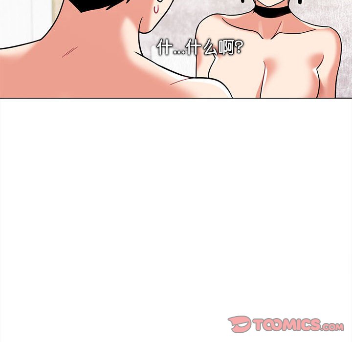 [Manhwa] College life begins with clubs Campus, female student, big breasts#[141P]-51
