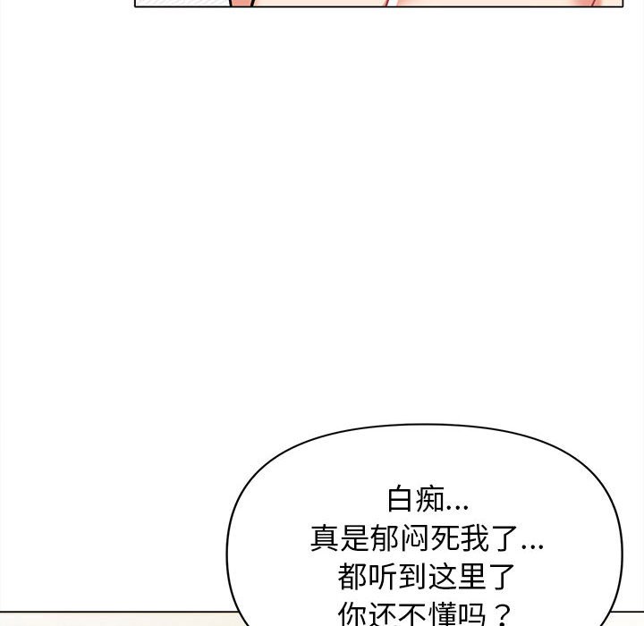 [Manhwa] College life begins with clubs Campus, female student, big breasts#[141P]-53