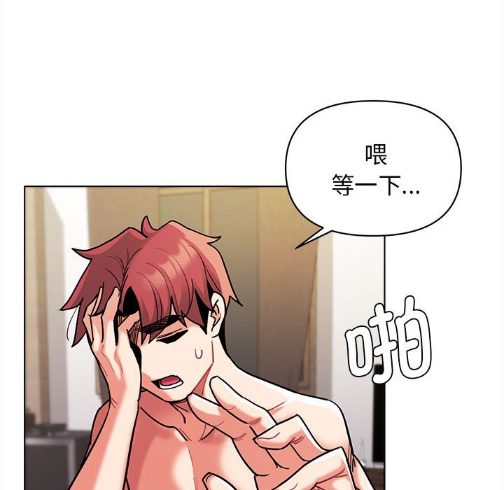 [Manhwa] College life begins with clubs Campus, female student, big breasts#[141P]-6