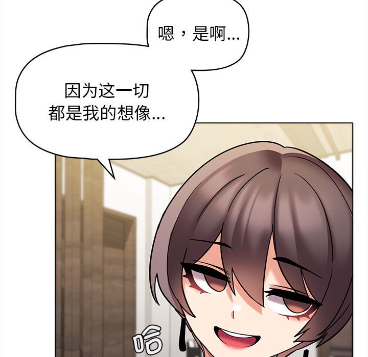 [Manhwa] College life begins with clubs Campus, female student, big breasts#[141P]-71