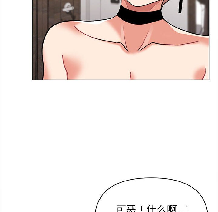 [Manhwa] College life begins with clubs Campus, female student, big breasts#[141P]-72