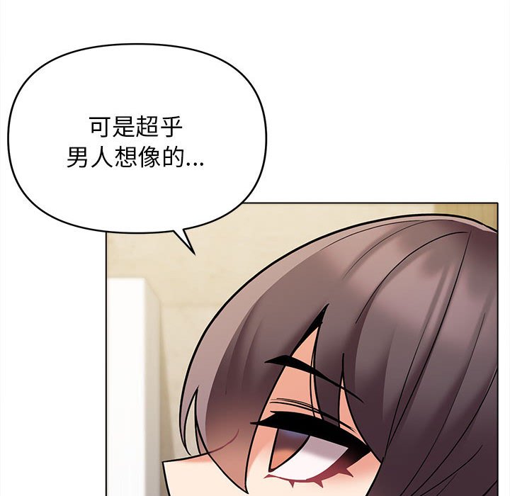 [Manhwa] College life begins with clubs Campus, female student, big breasts#[141P]-79