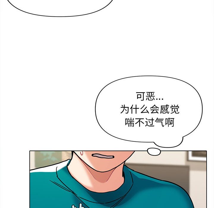 [Manhwa] College life begins with clubs Campus, female student, big breasts#[141P]-93