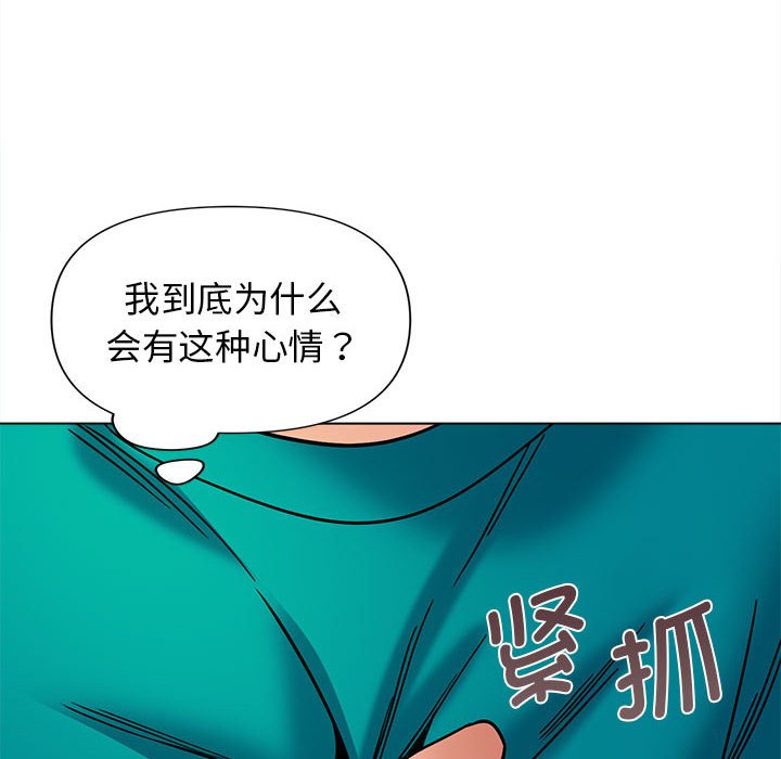 [Manhwa] College life begins with clubs Campus, female student, big breasts#[141P]-95