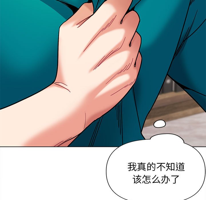 [Manhwa] College life begins with clubs Campus, female student, big breasts#[141P]-96