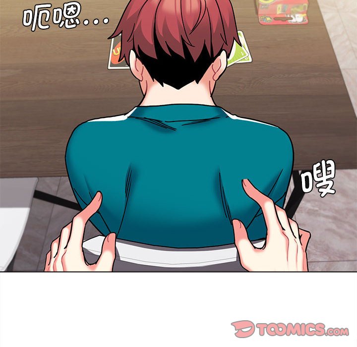 [Manhwa] College life begins with clubs Campus, female student, big breasts#[141P]-98