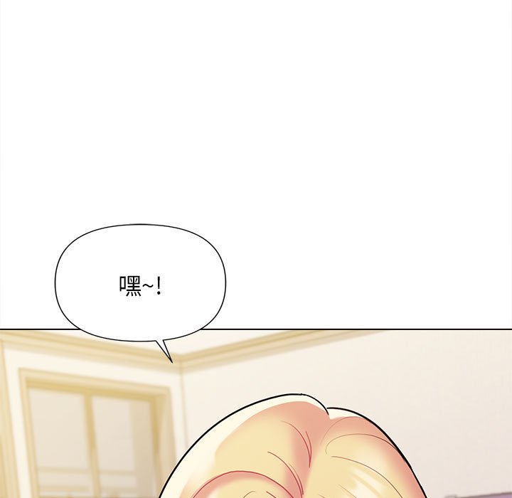 [Manhwa] College life begins with clubs Campus, female student, big breasts#[141P]-99