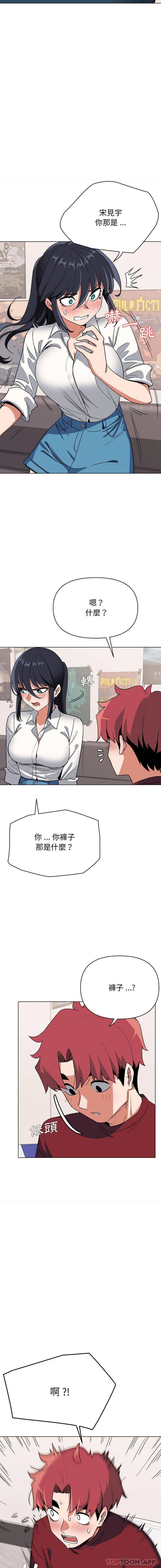 [Manhwa] College life begins with clubs Campus, female student, big breasts#[16P]-11