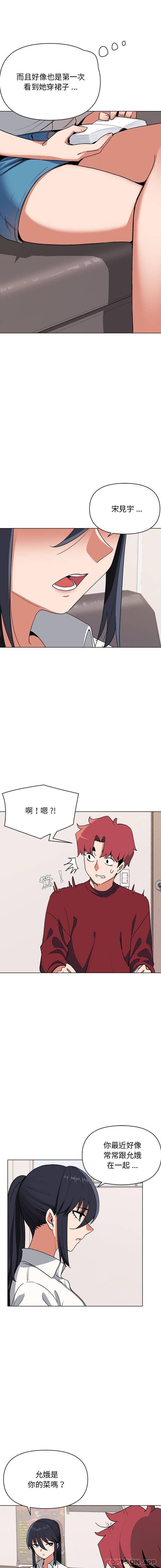 [Manhwa] College life begins with clubs Campus, female student, big breasts#[16P]-4