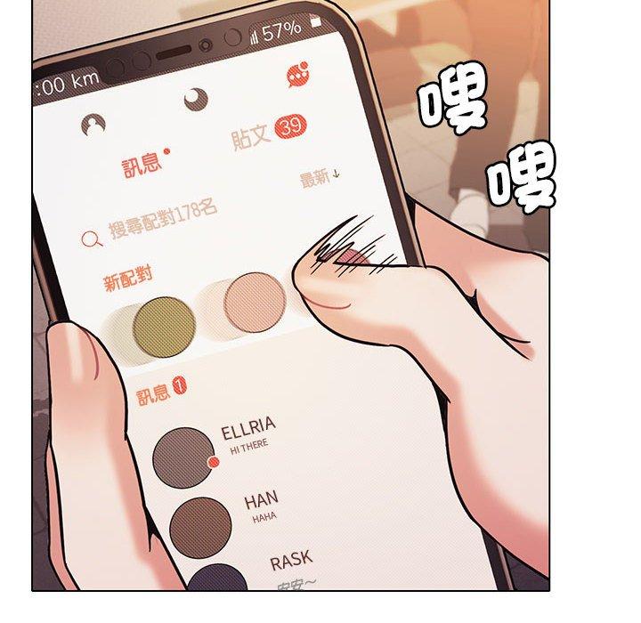 [Manhwa] College life begins with clubs Campus, female student, big breasts#[146P]-10