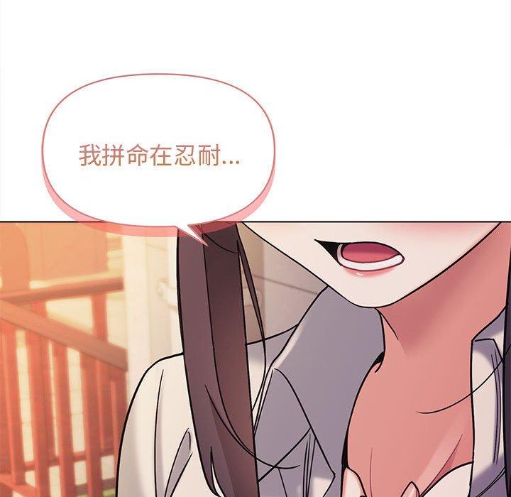 [Manhwa] College life begins with clubs Campus, female student, big breasts#[146P]-101