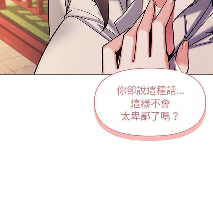 [Manhwa] College life begins with clubs Campus, female student, big breasts#[146P]-102