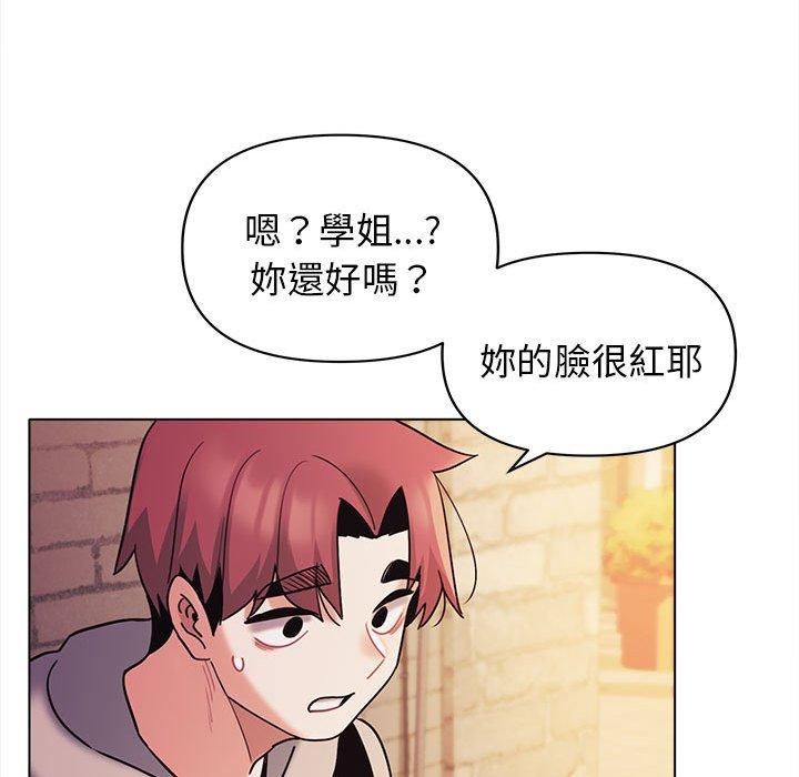 [Manhwa] College life begins with clubs Campus, female student, big breasts#[146P]-106