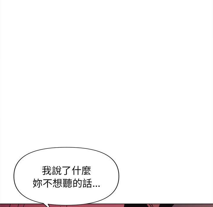 [Manhwa] College life begins with clubs Campus, female student, big breasts#[146P]-108