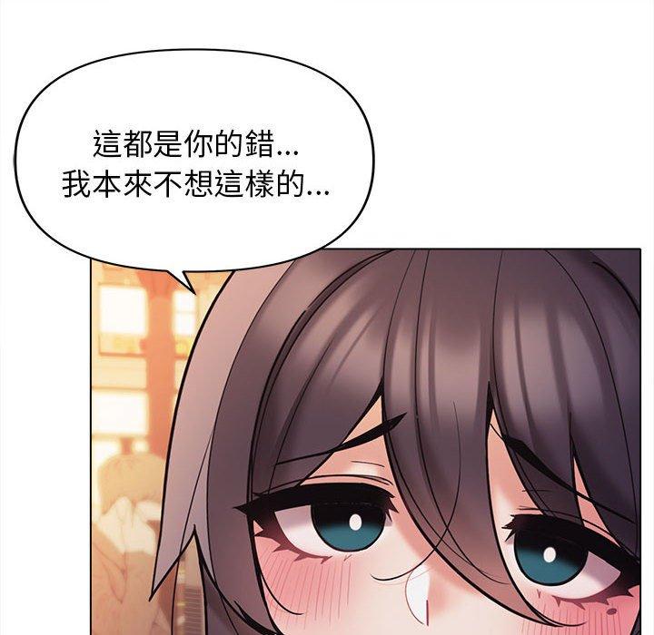 [Manhwa] College life begins with clubs Campus, female student, big breasts#[146P]-123