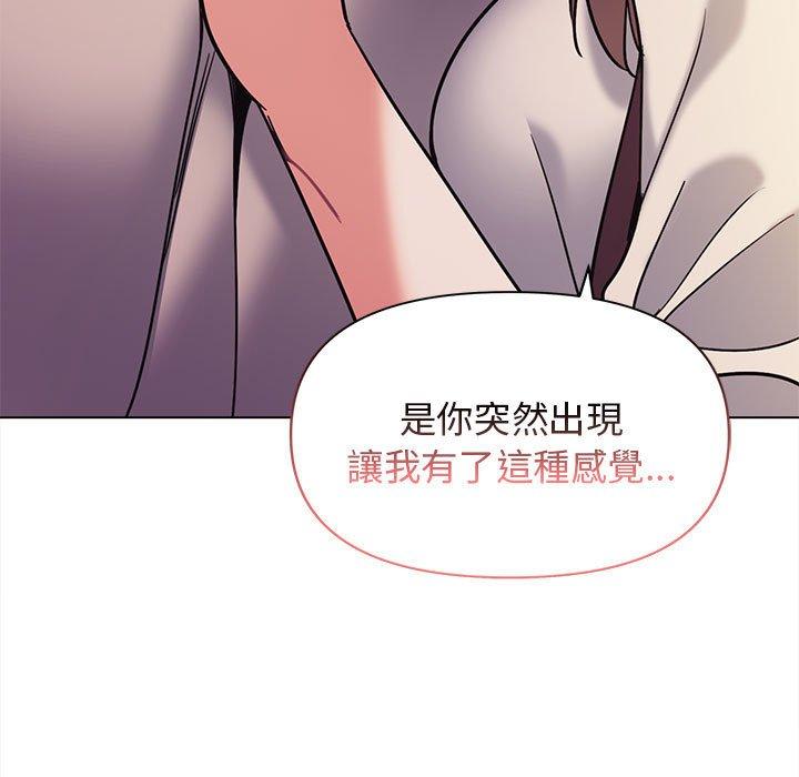 [Manhwa] College life begins with clubs Campus, female student, big breasts#[146P]-126