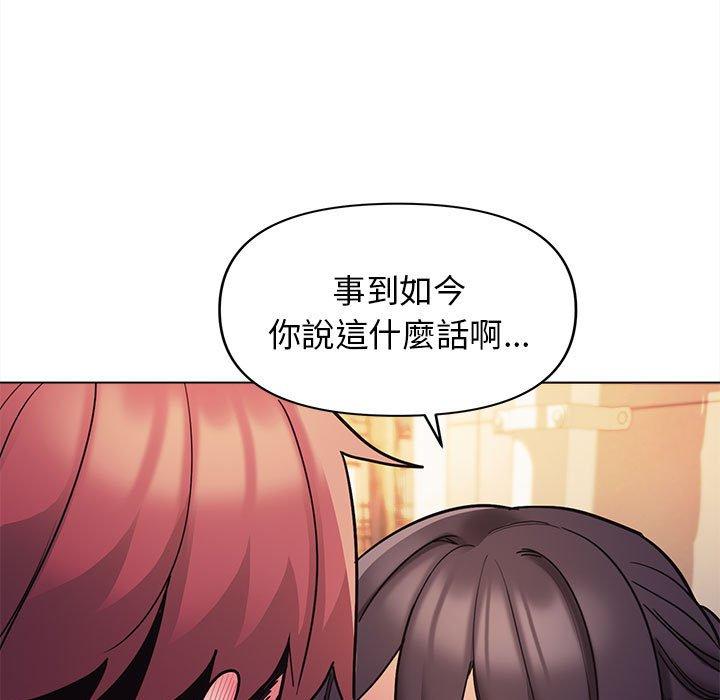 [Manhwa] College life begins with clubs Campus, female student, big breasts#[146P]-131