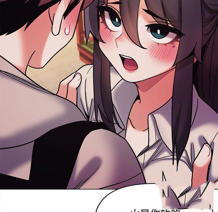 [Manhwa] College life begins with clubs Campus, female student, big breasts#[146P]-132