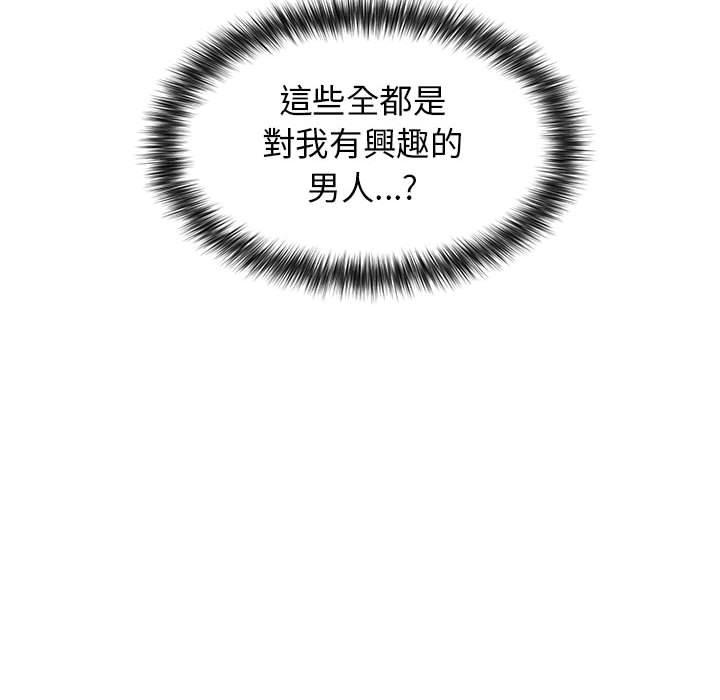 [Manhwa] College life begins with clubs Campus, female student, big breasts#[146P]-15
