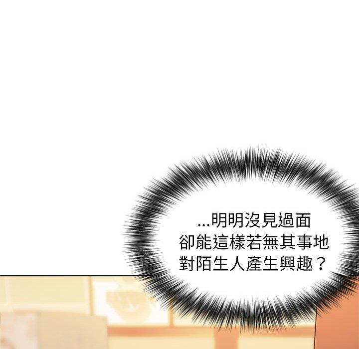 [Manhwa] College life begins with clubs Campus, female student, big breasts#[146P]-16
