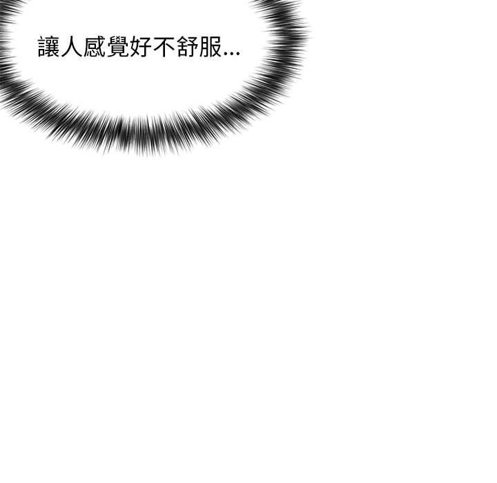 [Manhwa] College life begins with clubs Campus, female student, big breasts#[146P]-18