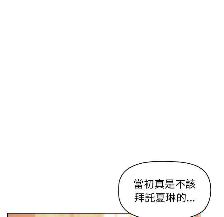 [Manhwa] College life begins with clubs Campus, female student, big breasts#[146P]-25
