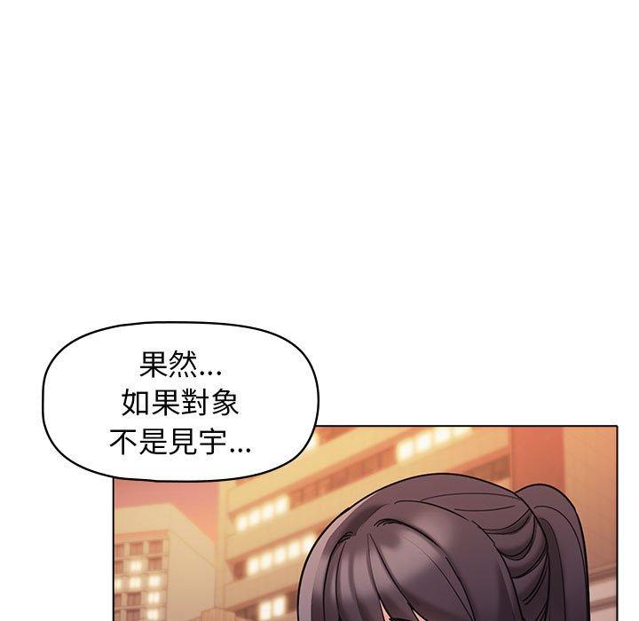 [Manhwa] College life begins with clubs Campus, female student, big breasts#[146P]-27