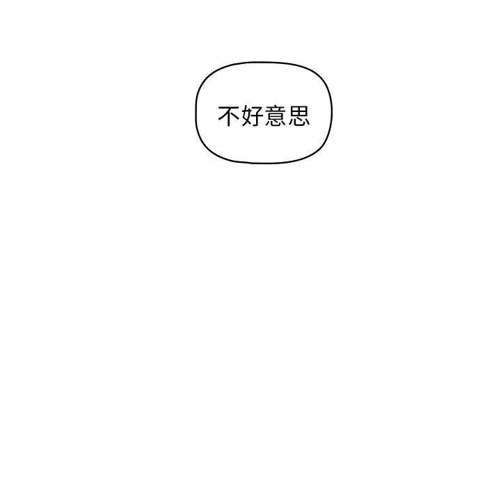 [Manhwa] College life begins with clubs Campus, female student, big breasts#[146P]-31