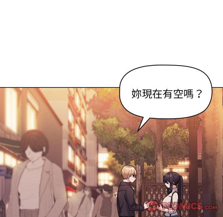 [Manhwa] College life begins with clubs Campus, female student, big breasts#[146P]-32