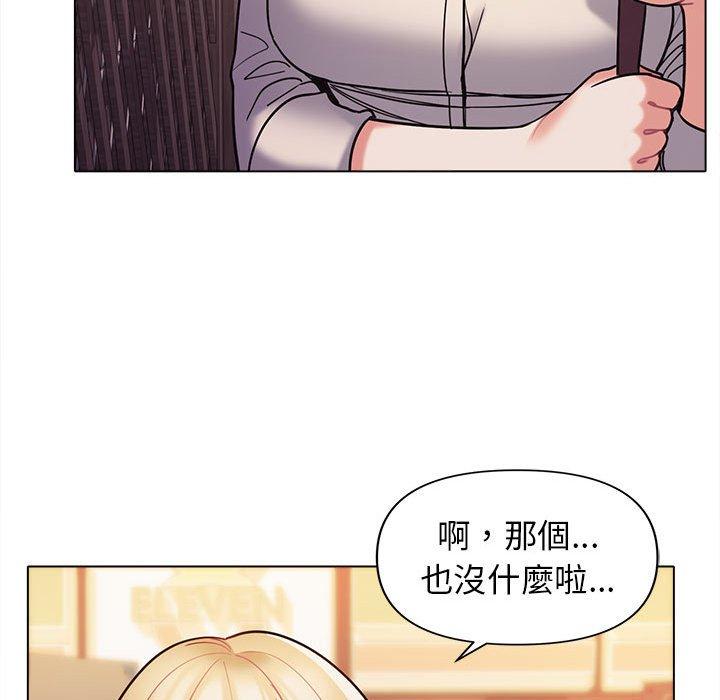 [Manhwa] College life begins with clubs Campus, female student, big breasts#[146P]-39