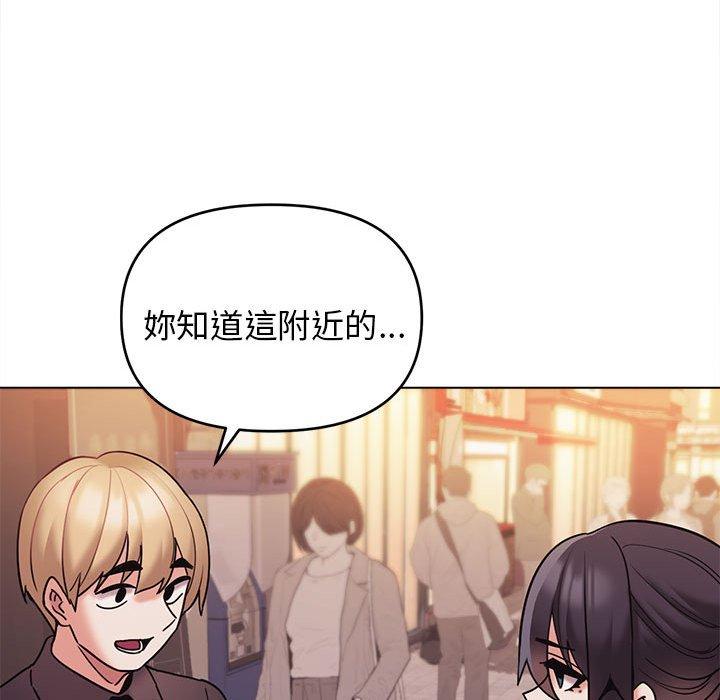 [Manhwa] College life begins with clubs Campus, female student, big breasts#[146P]-41